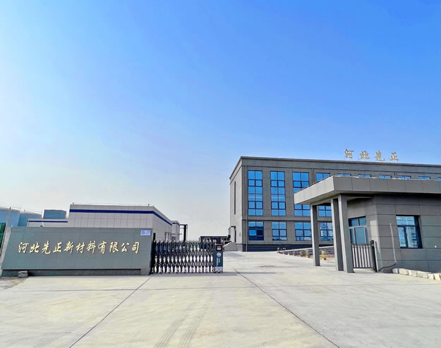 公司簡介 公司簡介